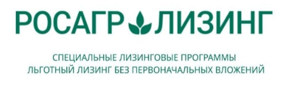 Прицепной опрыскиватель Berthoud Tracker в РосАгроЛизинг